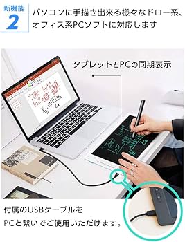 Amazon | DigiNote Pro2 ペンタブ LCD ペンタブレット スマホ